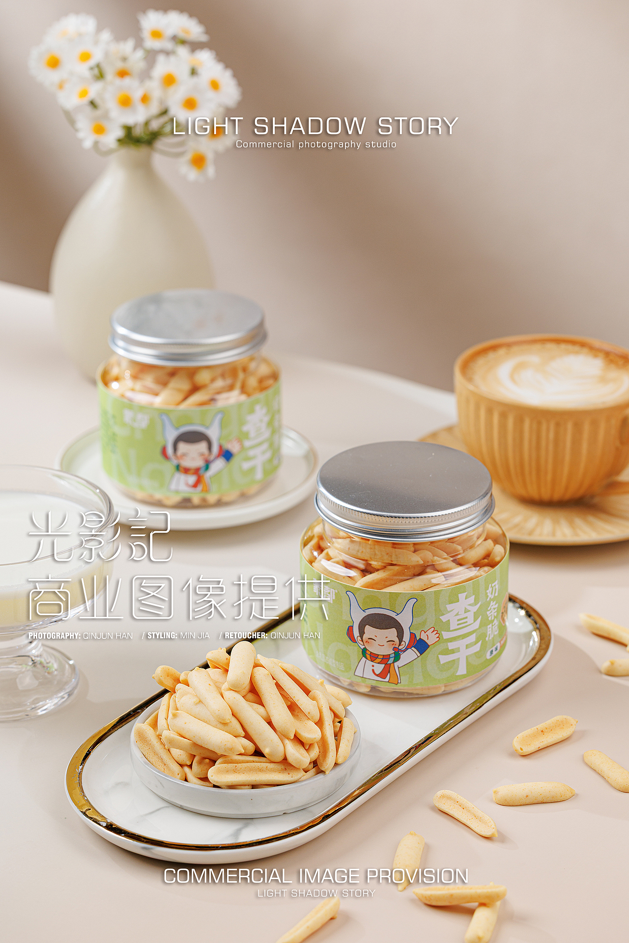 【平面】| 光影记 ✖ 蒙都 - 蒙都烤奶棒拍摄