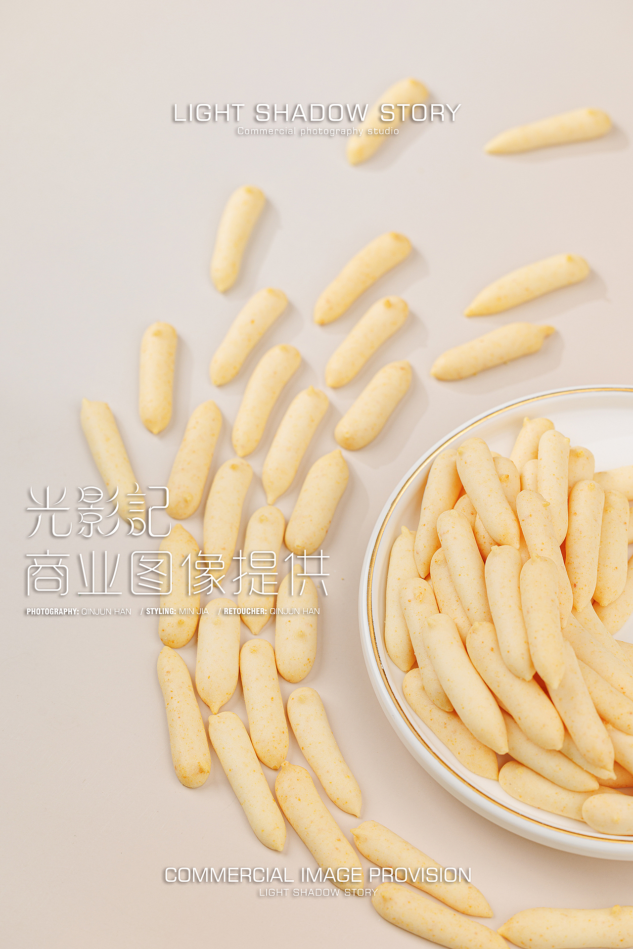 【平面】| 光影记 ✖ 蒙都 - 蒙都烤奶棒拍摄