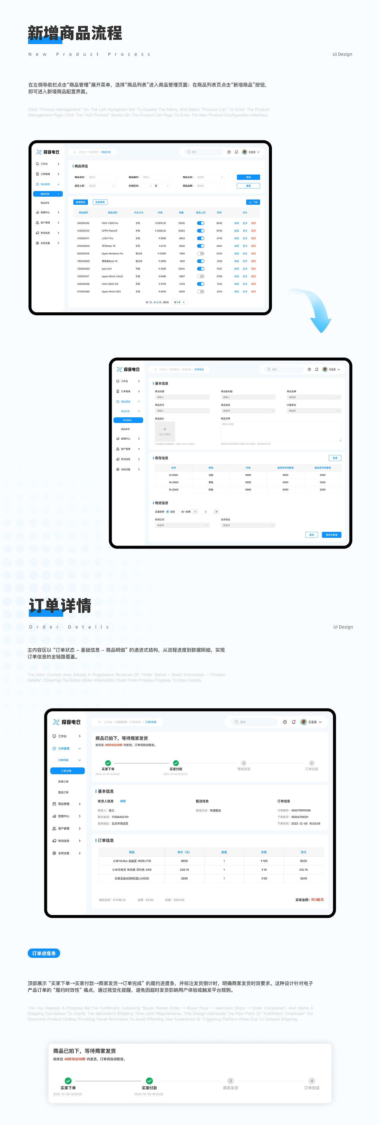 「2025」UI设计作品集总结（图ZMzk5NDk3MDk2） - APP界面 - 站酷设计师哇塞噜噜原创素材 - 站酷ZCOOL