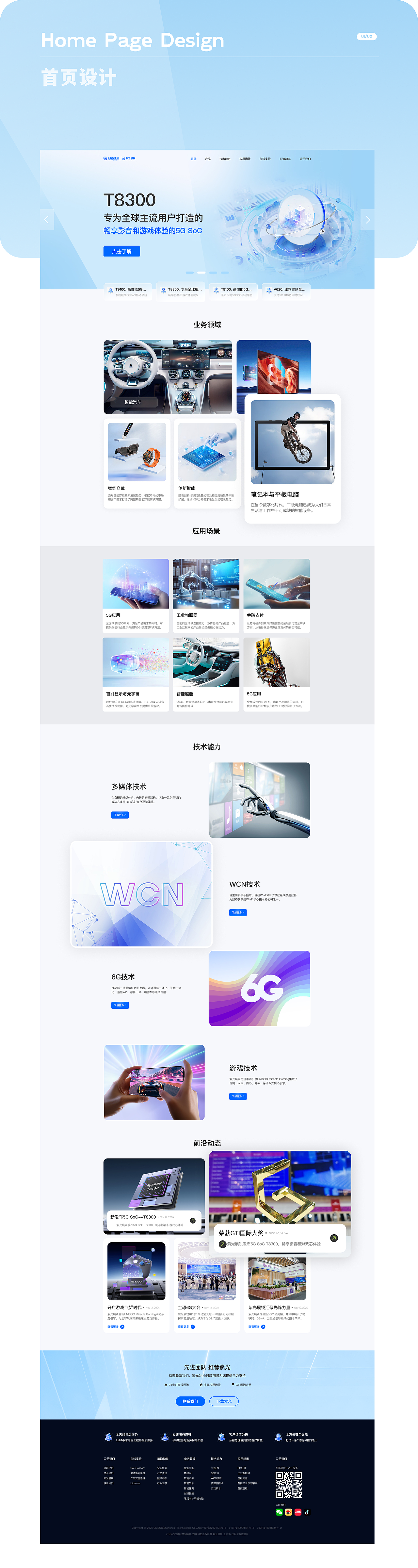 「2025」UI设计作品集总结（图ZMzk5NDk3MTUy） - APP界面 - 站酷设计师哇塞噜噜原创素材 - 站酷ZCOOL