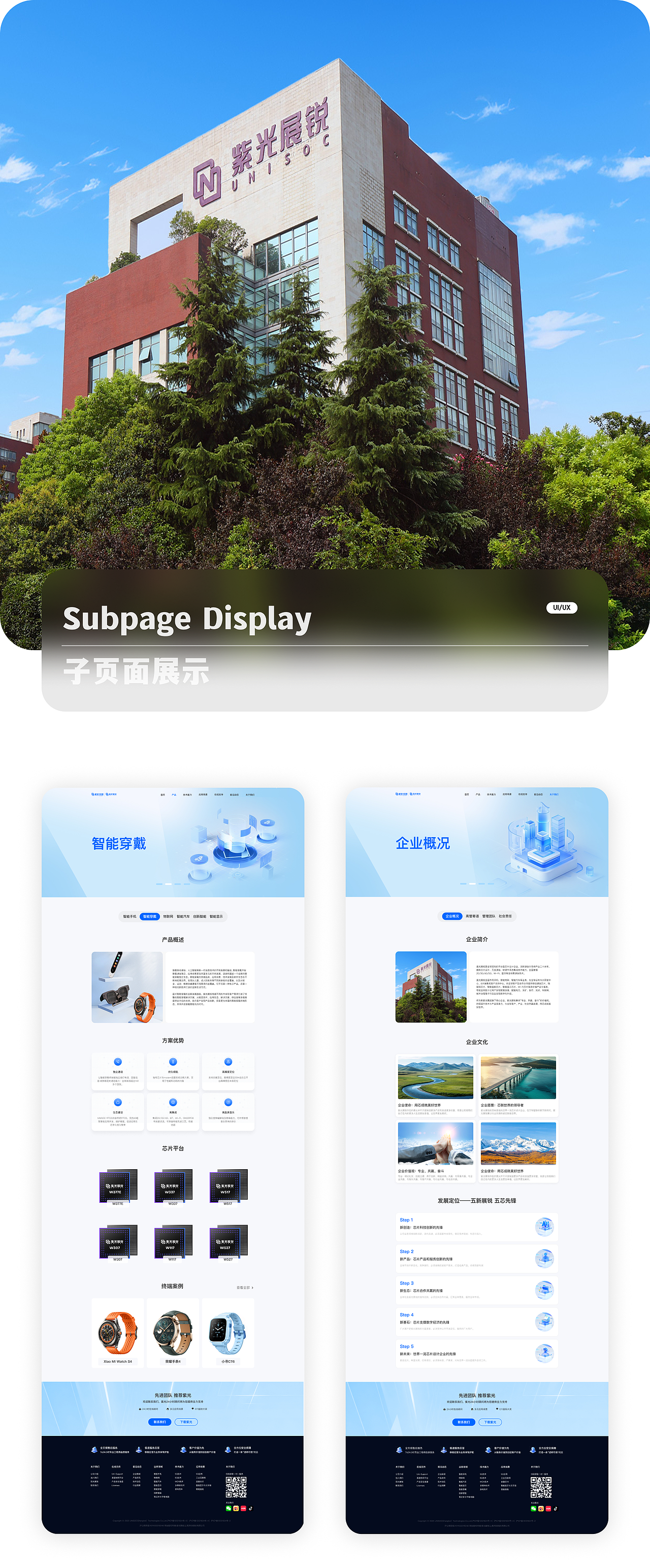 「2025」UI设计作品集总结（图ZMzk5NDk3MTY0） - APP界面 - 站酷设计师哇塞噜噜原创素材 - 站酷ZCOOL