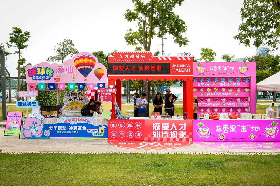 商业美陈|以多元主题市集打造城市文化新地标-肆墨设计