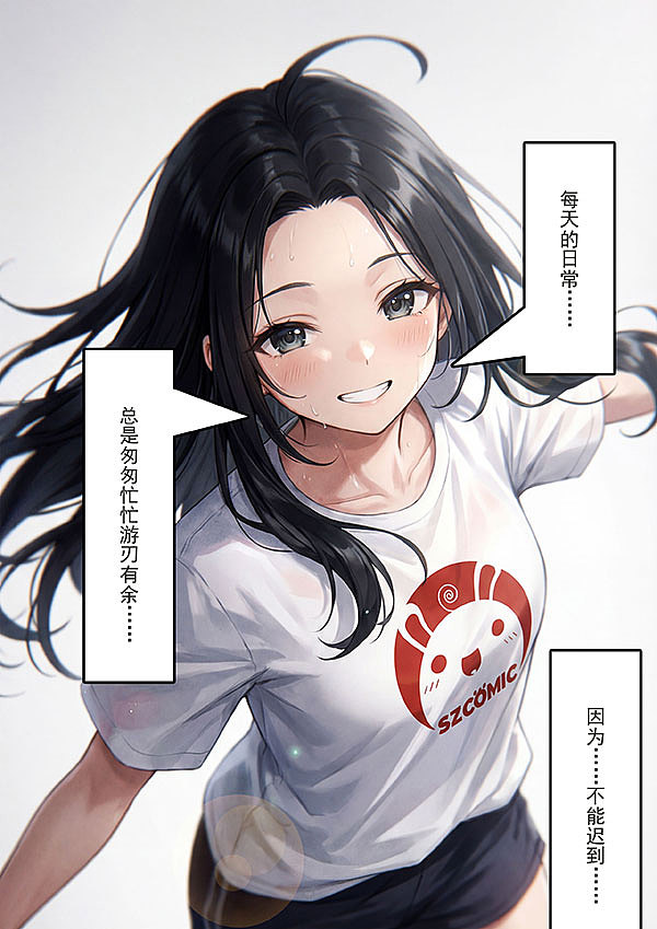 我们的目标是:坚持日更7