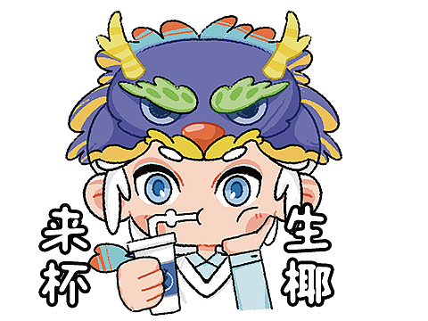 小龙弟弟ip 时隔好久 -更新1个 