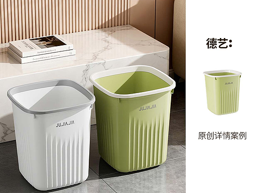 垃圾桶丨家居丨3D丨C4D产品渲染 ✖