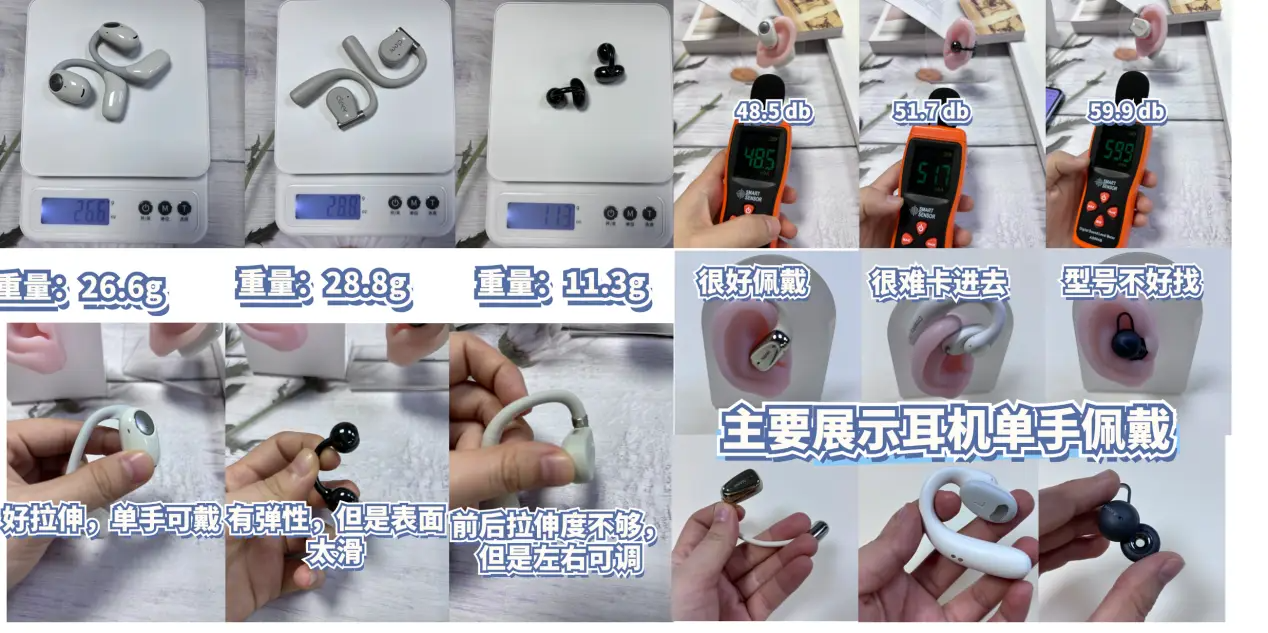 耳挂式耳机哪个牌子好?盘点十大口碑最好的挂耳式耳机