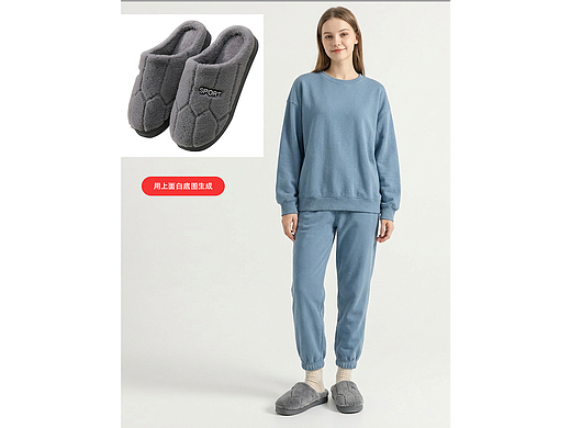 AI拖鞋穿到人物模特脚上