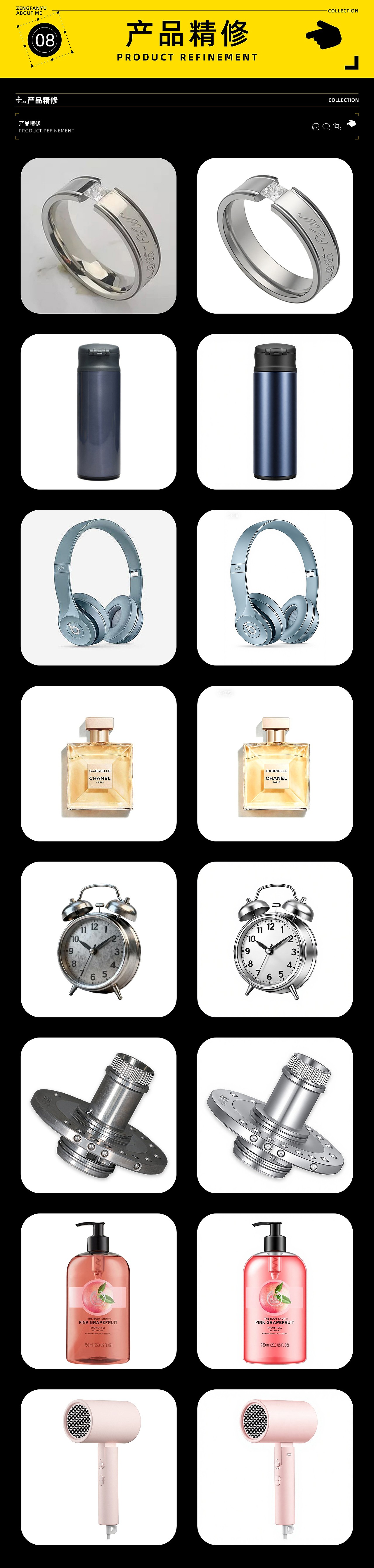 电商设计作品集