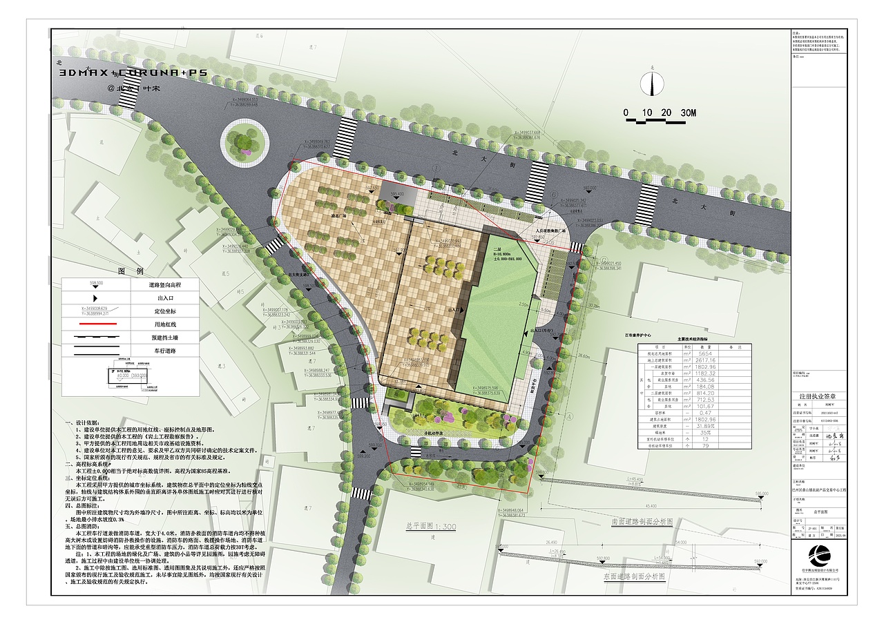 室外项目丨鼎山农贸市场鸟瞰图+透视图——