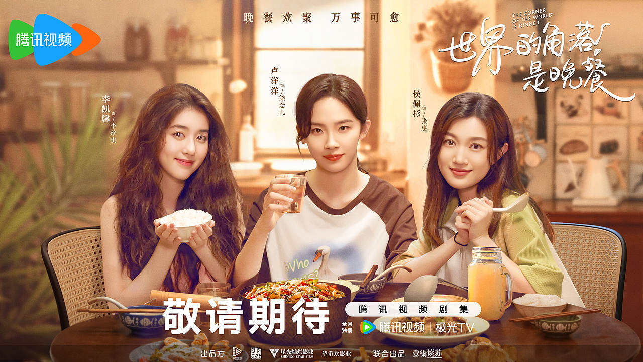 《世界的角落是晚餐》系列海报（图ZMzk5NTA0NTY0） - 海报 - 站酷设计师韦恩汤原创素材 - 站酷ZCOOL