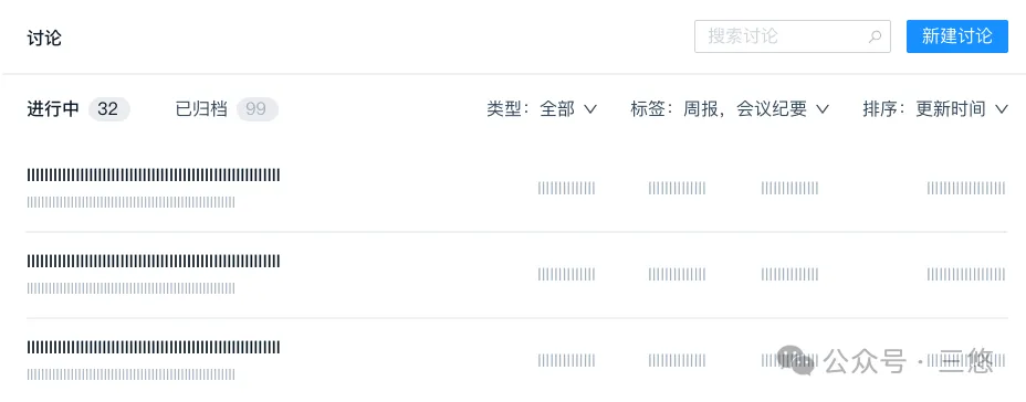 列表页设计总结（图ZMTUzMDQ3MDQ=） - 观点 - 站酷设计师三悠原创素材 - 站酷ZCOOL