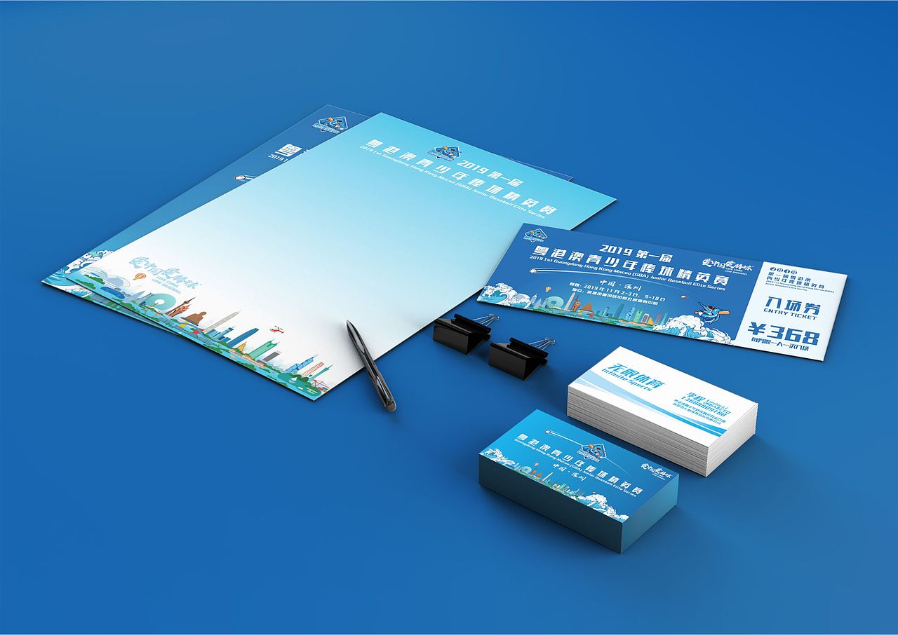 品牌服务—粤港澳青少年棒球精英赛（图ZMzk5NTA1NzQw） - 品牌 - 站酷设计师misuweng原创素材 - 站酷ZCOOL