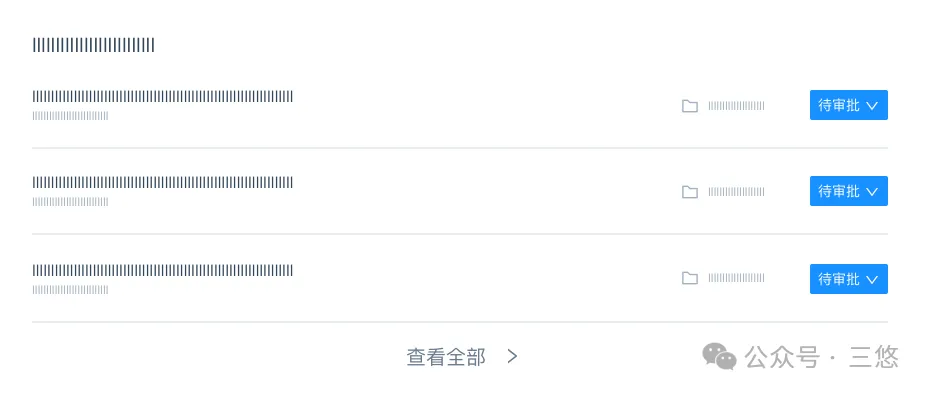 列表页设计总结（图ZMTUzMDQ4MzY=） - 观点 - 站酷设计师三悠原创素材 - 站酷ZCOOL