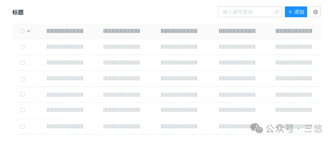 列表页设计总结（图ZMTUzMDQ5NDA=） - 观点 - 站酷设计师三悠原创素材 - 站酷ZCOOL