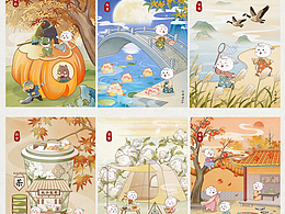 二十四節(jié)氣插畫合集 I 秋季篇??