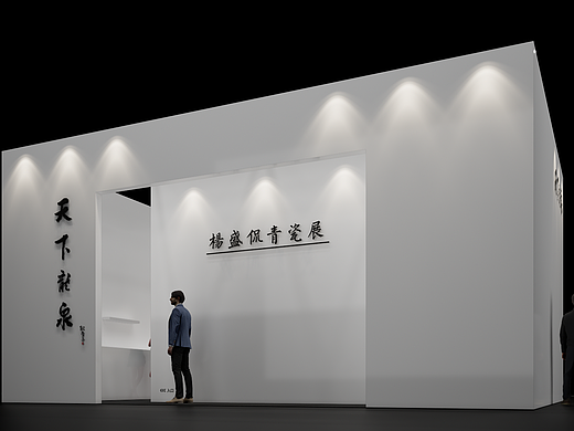 武夷山茶博会-盛侃