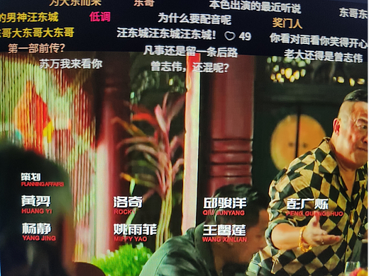 《黑白潜行2》电影序幕字使用的是《字体传奇特战体》