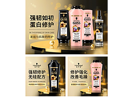 “美麗運(yùn)澤—有贊平臺(tái)”首頁(yè)初步搭建內(nèi)容