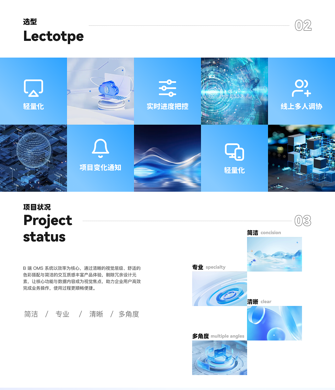 智聯(lián)E世界 B端（圖ZMzk5NTA4MDAw） - 其他UI - 站酷設(shè)計師昂昂不睡原創(chuàng)素材 - 站酷ZCOOL