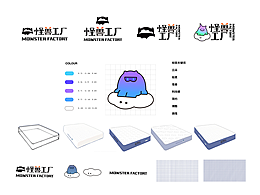 床垫品牌核心内容全案设计 IP logo 产品外观
