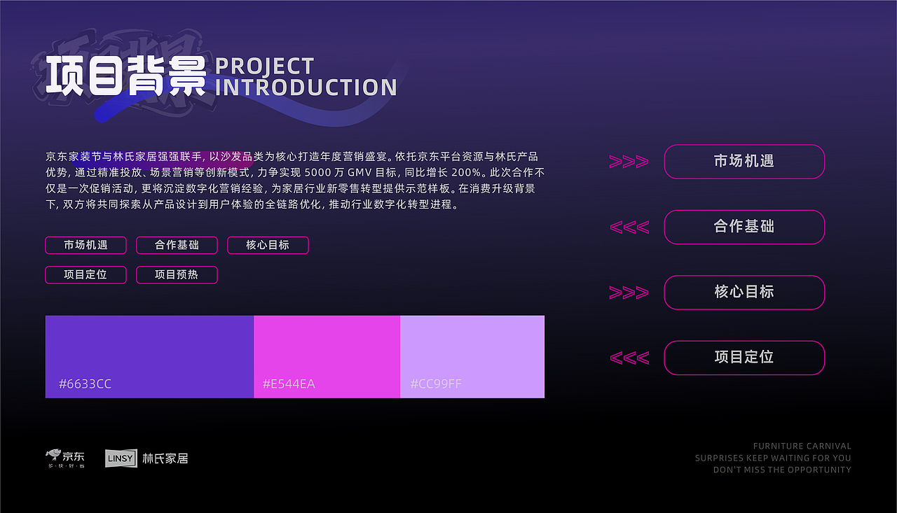 武汉纺织大学丨大四丨公共艺术丨张同学丨向量设计（图ZMzk5NTA5MzU2） - AI作品 - 站酷设计师武汉向量设计原创素材 - 站酷ZCOOL