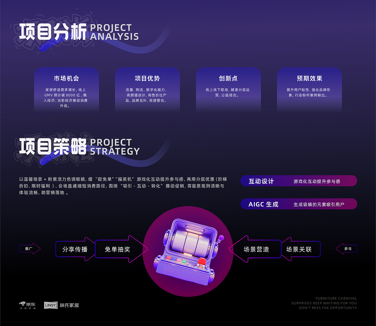 武汉纺织大学丨大四丨公共艺术丨张同学丨向量设计(图ZMzk5NTA5MzYw) - AI作品 - 站酷设计师武汉向量设计原创素材 - 站酷ZCOOL