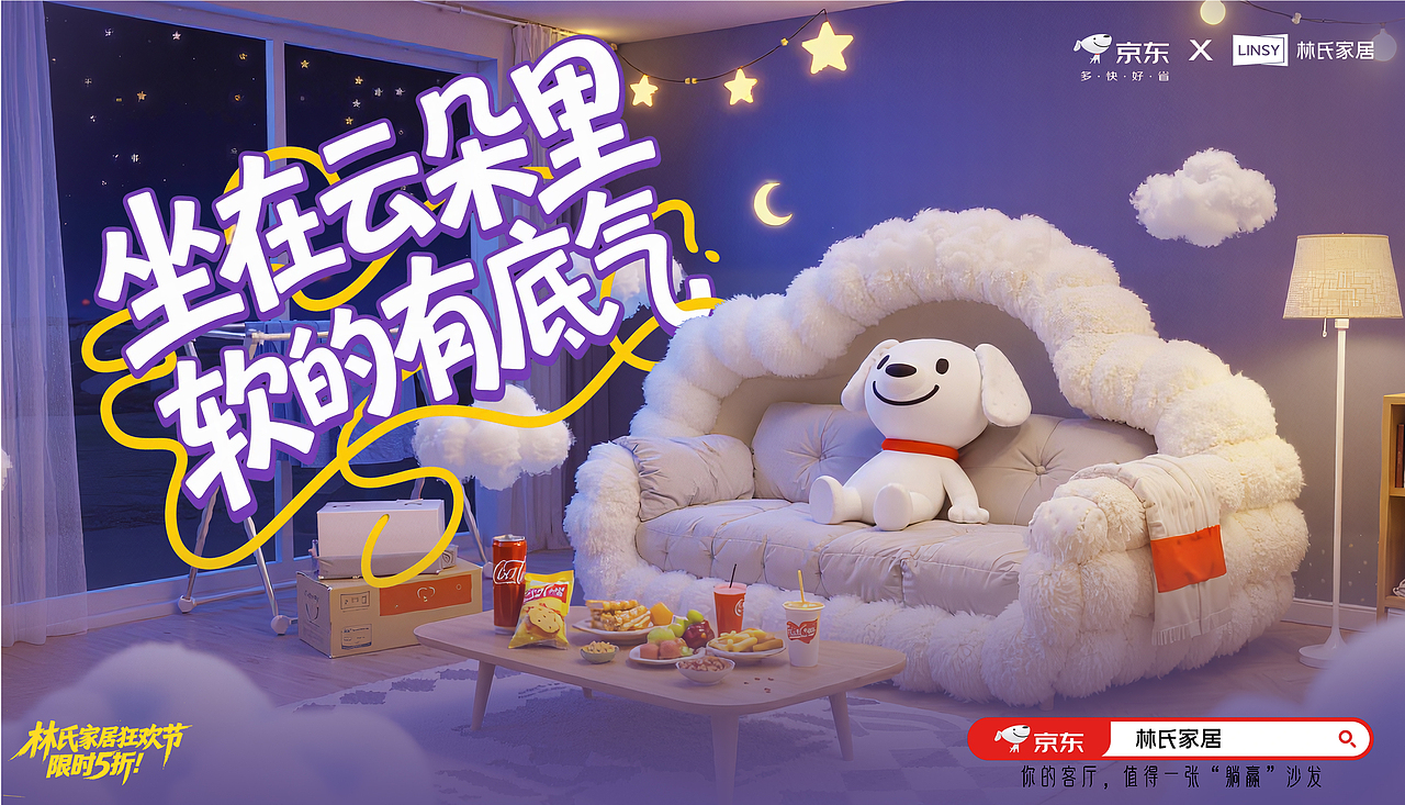 武汉纺织大学丨大四丨公共艺术丨张同学丨向量设计（图ZMzk5NTA5MzUy） - AI作品 - 站酷设计师武汉向量设计原创素材 - 站酷ZCOOL