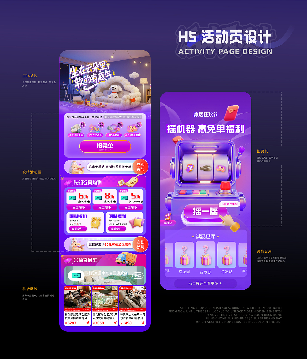 武汉纺织大学丨大四丨公共艺术丨张同学丨向量设计（图ZMzk5NTA5Mzc2） - AI作品 - 站酷设计师武汉向量设计原创素材 - 站酷ZCOOL