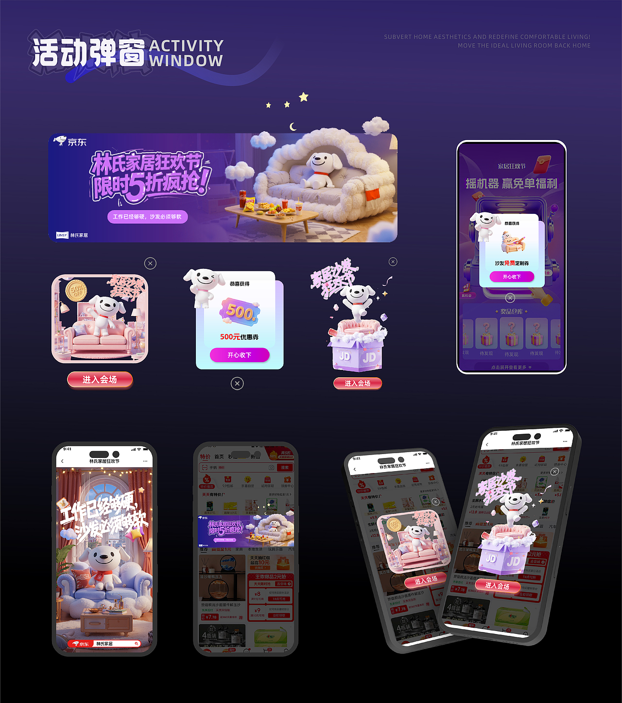 武汉纺织大学丨大四丨公共艺术丨张同学丨向量设计（图ZMzk5NTA5Mzcy） - AI作品 - 站酷设计师武汉向量设计原创素材 - 站酷ZCOOL