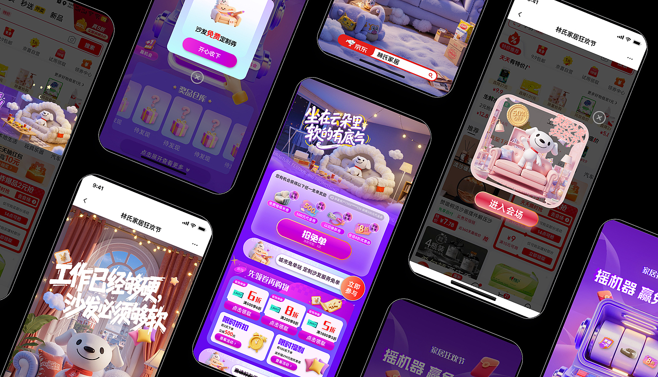 武汉纺织大学丨大四丨公共艺术丨张同学丨向量设计(图ZMzk5NTA5Mzg0) - AI作品 - 站酷设计师武汉向量设计原创素材 - 站酷ZCOOL