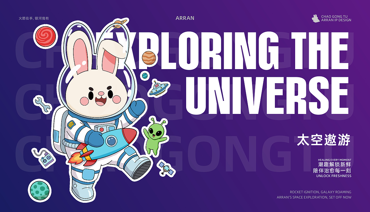 武汉纺织大学丨大四丨公共艺术丨张同学丨向量设计（图ZMzk5NTA5NDIw） - AI作品 - 站酷设计师武汉向量设计原创素材 - 站酷ZCOOL