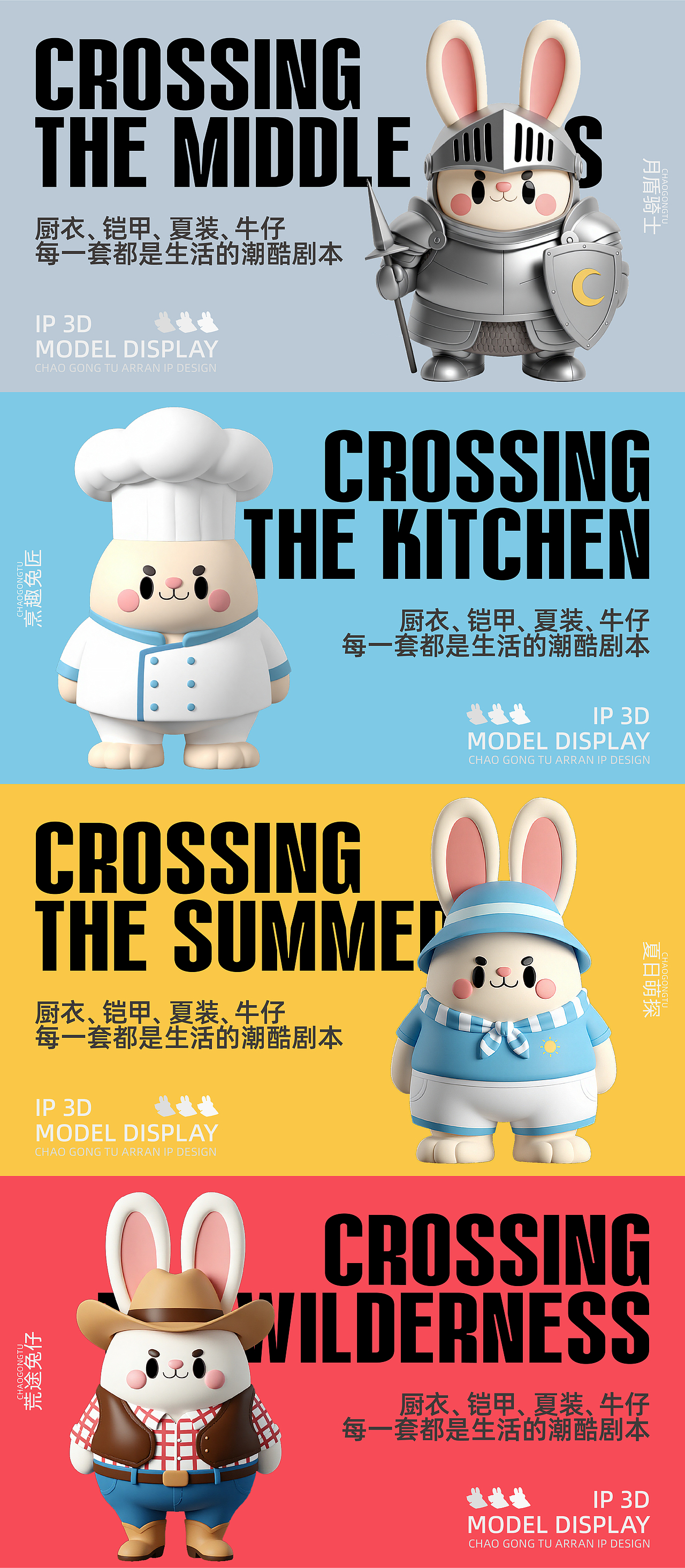 武汉纺织大学丨大四丨公共艺术丨张同学丨向量设计（图ZMzk5NTA5NDA4） - AI作品 - 站酷设计师武汉向量设计原创素材 - 站酷ZCOOL