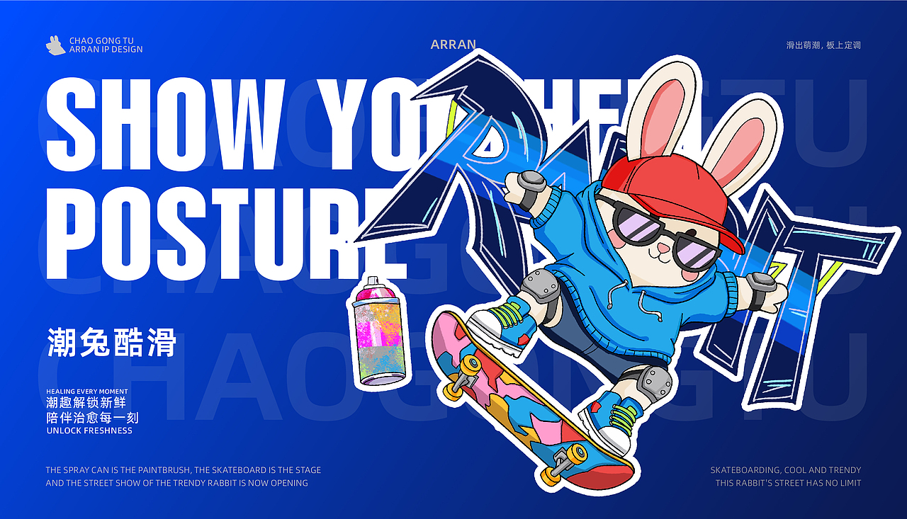 武汉纺织大学丨大四丨公共艺术丨张同学丨向量设计（图ZMzk5NTA5NDE2） - AI作品 - 站酷设计师武汉向量设计原创素材 - 站酷ZCOOL