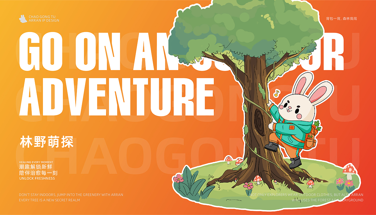 武汉纺织大学丨大四丨公共艺术丨张同学丨向量设计（图ZMzk5NTA5NDI0） - AI作品 - 站酷设计师武汉向量设计原创素材 - 站酷ZCOOL