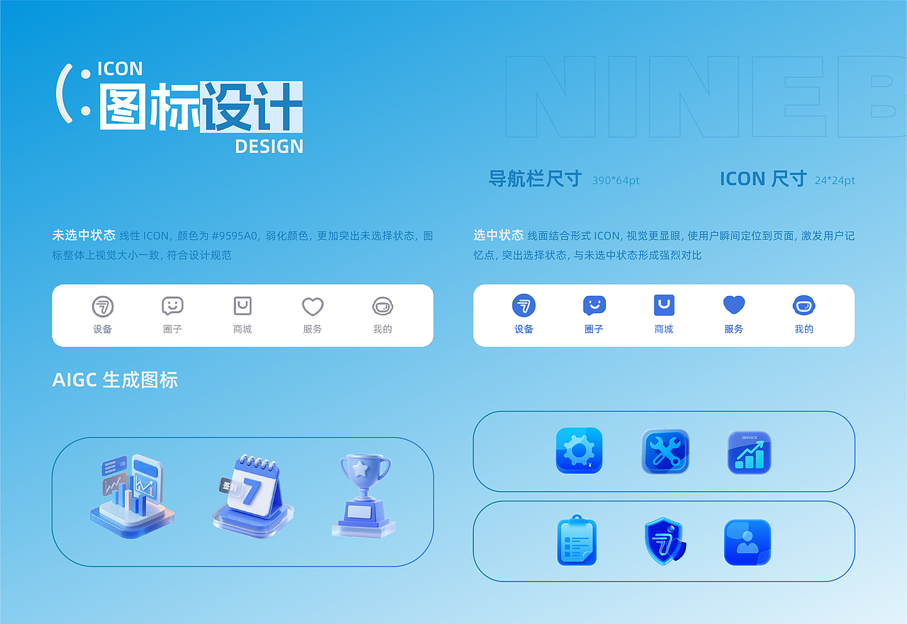 武汉纺织大学丨大四丨公共艺术丨张同学丨向量设计(图ZMzk5NTA5NDg0) - AI作品 - 站酷设计师武汉向量设计原创素材 - 站酷ZCOOL