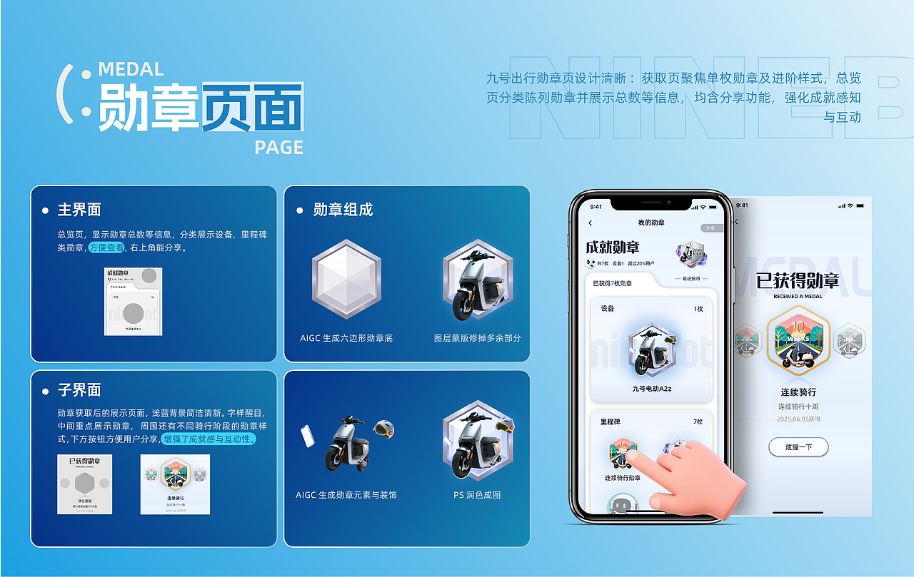 武汉纺织大学丨大四丨公共艺术丨张同学丨向量设计（图ZMzk5NTA5NTA0） - AI作品 - 站酷设计师武汉向量设计原创素材 - 站酷ZCOOL