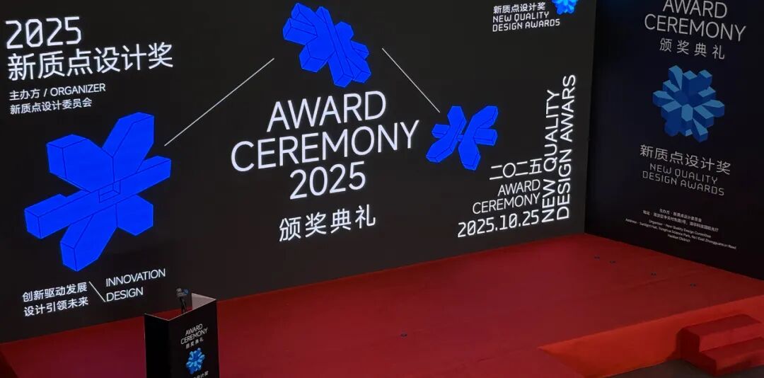 2025新质点设计奖｜获奖作品发布（视觉传达设计组新质点奖I ）（图ZMTUzMDUyMDA=） - 资讯 - 站酷设计师站酷资讯原创素材 - 站酷ZCOOL