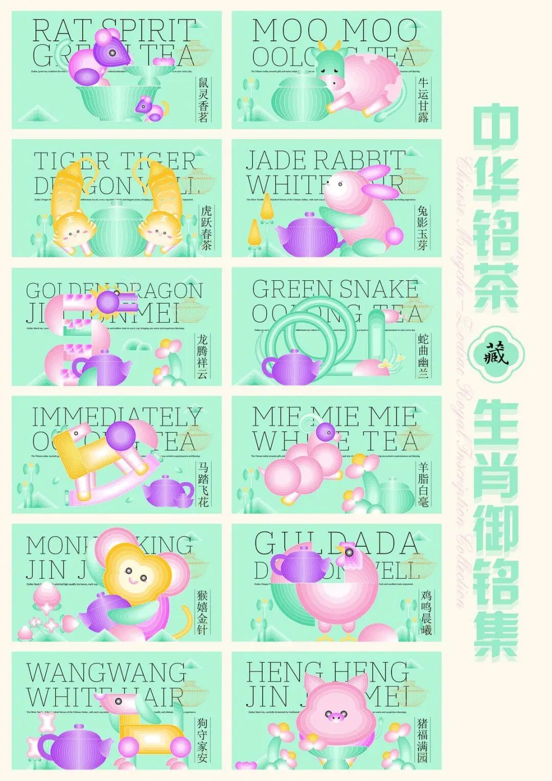 2025新质点设计奖｜获奖作品发布（视觉传达设计组新质点奖I ）（图ZMTUzMDUyMDQ=） - 资讯 - 站酷设计师站酷资讯原创素材 - 站酷ZCOOL