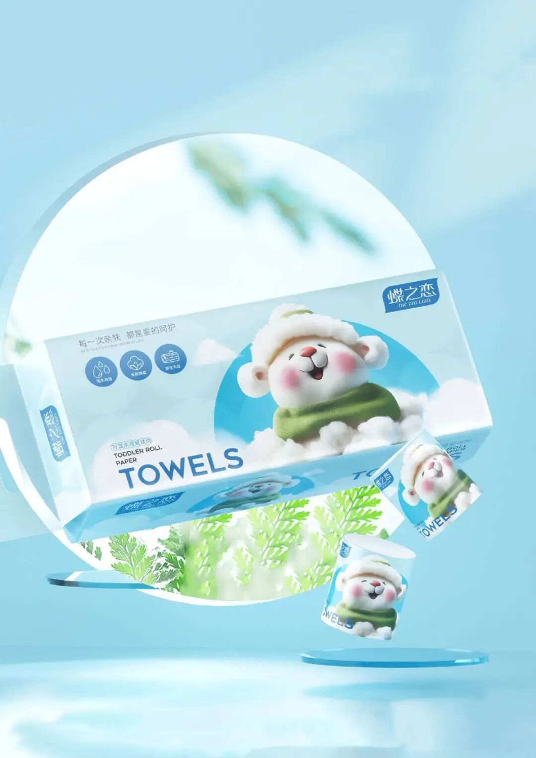 2025新质点设计奖｜获奖作品发布（视觉传达设计组新质点奖I ）（图ZMTUzMDUyMDg=） - 资讯 - 站酷设计师站酷资讯原创素材 - 站酷ZCOOL