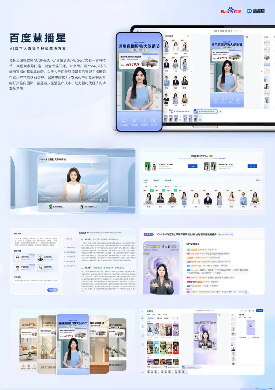 2025新质点设计奖｜获奖作品发布（视觉传达设计组新质点奖I ）（图ZMTUzMDUyMTI=） - 资讯 - 站酷设计师站酷资讯原创素材 - 站酷ZCOOL