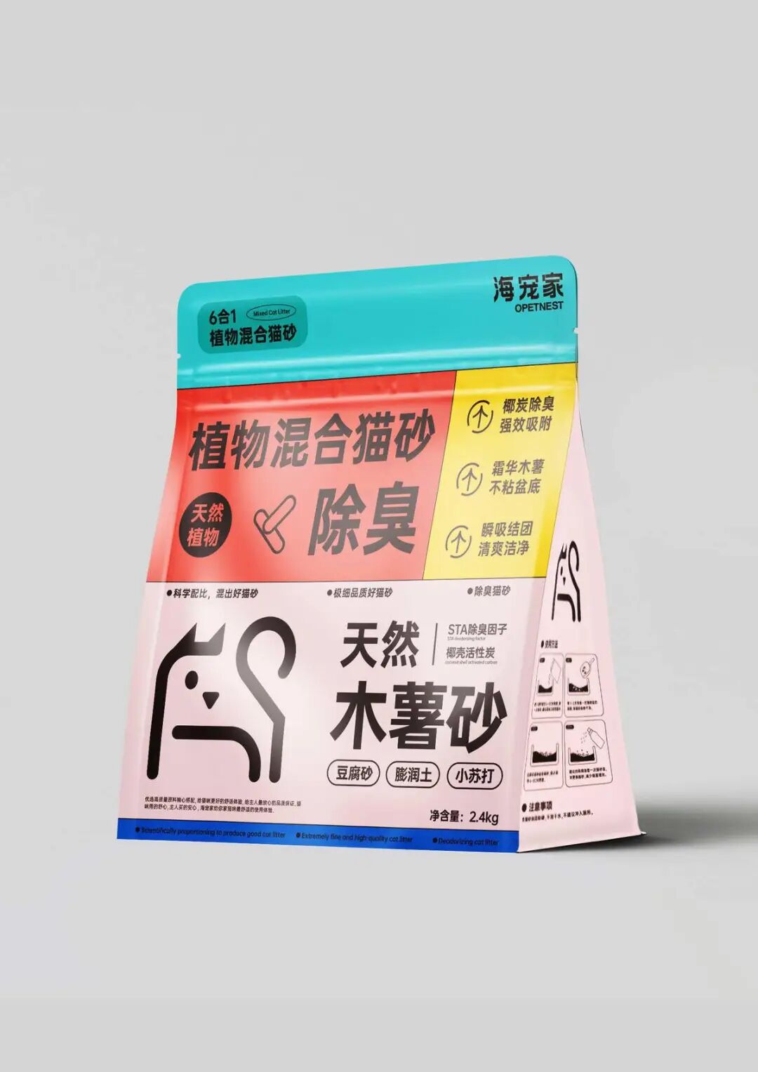 2025新质点设计奖|获奖作品发布(视觉传达设计组新质点奖I )(图ZMTUzMDUyNTI=) - 资讯 - 站酷设计师站酷资讯原创素材 - 站酷ZCOOL