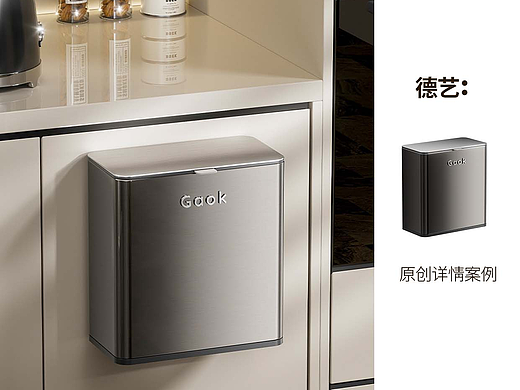 垃圾桶丨家居丨3D丨C4D产品渲染 ✖