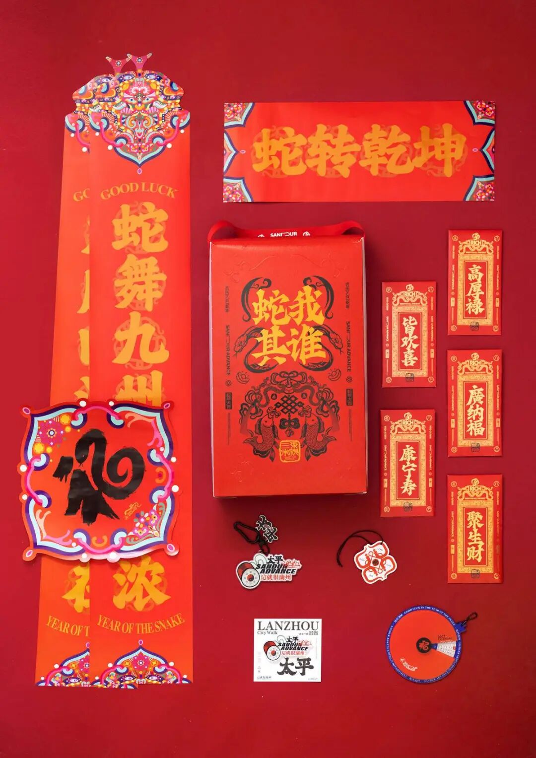 2025新质点设计奖|获奖作品发布(视觉传达设计组新质点奖I )(图ZMTUzMDUyNzY=) - 资讯 - 站酷设计师站酷资讯原创素材 - 站酷ZCOOL