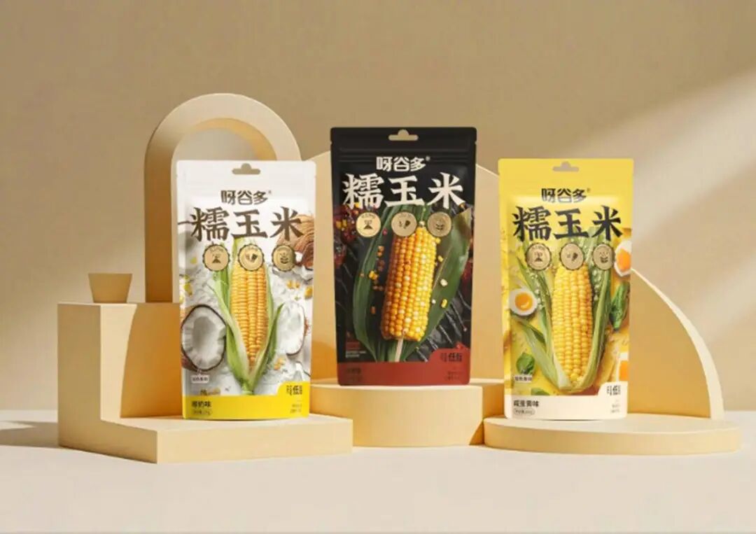 2025新质点设计奖|获奖作品发布(视觉传达设计组新质点奖I )(图ZMTUzMDUzMTY=) - 资讯 - 站酷设计师站酷资讯原创素材 - 站酷ZCOOL