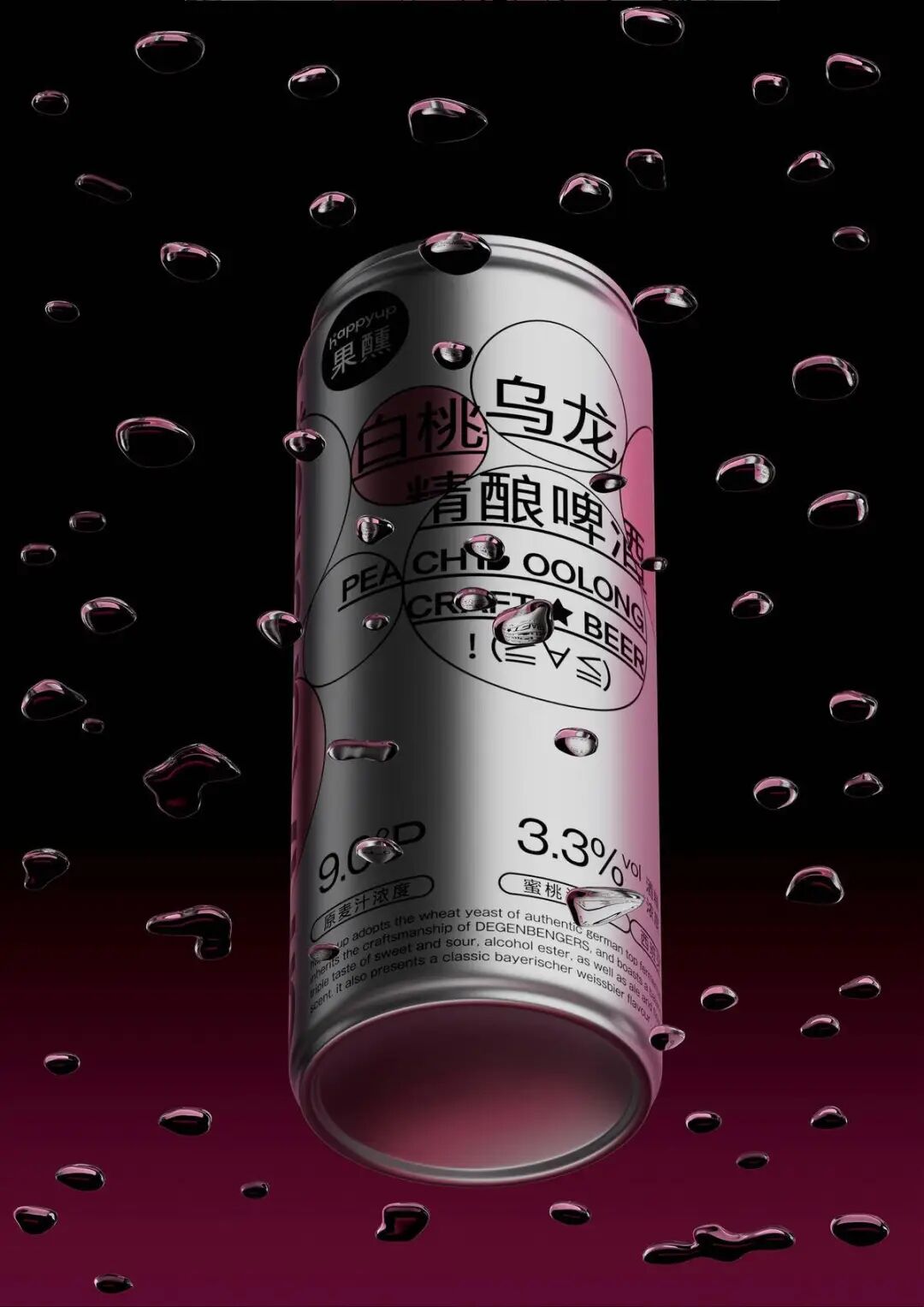 2025新质点设计奖｜获奖作品发布（视觉传达设计组新质点奖I ）（图ZMTUzMDUzNDA=） - 资讯 - 站酷设计师站酷资讯原创素材 - 站酷ZCOOL