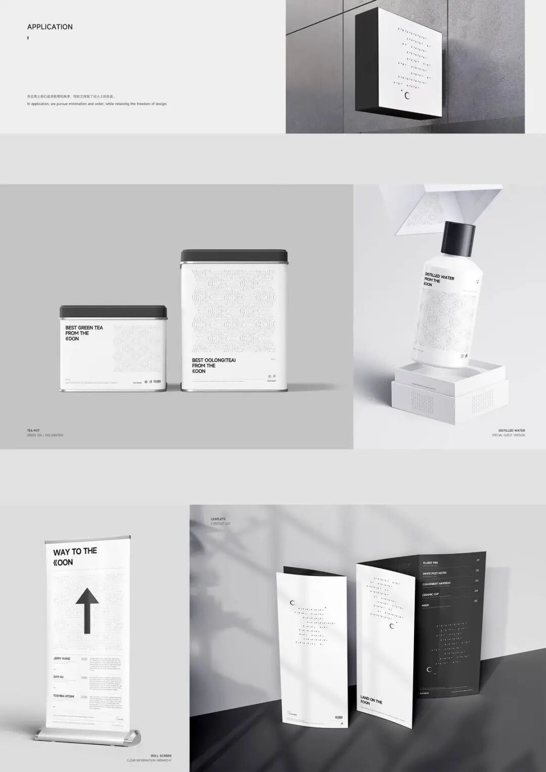 2025新质点设计奖｜获奖作品发布（视觉传达设计组新质点奖I ）（图ZMTUzMDUzNDg=） - 资讯 - 站酷设计师站酷资讯原创素材 - 站酷ZCOOL