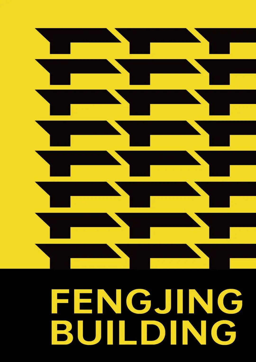 2025新质点设计奖|获奖作品发布(视觉传达设计组新质点奖I )(图ZMTUzMDUzNTI=) - 资讯 - 站酷设计师站酷资讯原创素材 - 站酷ZCOOL