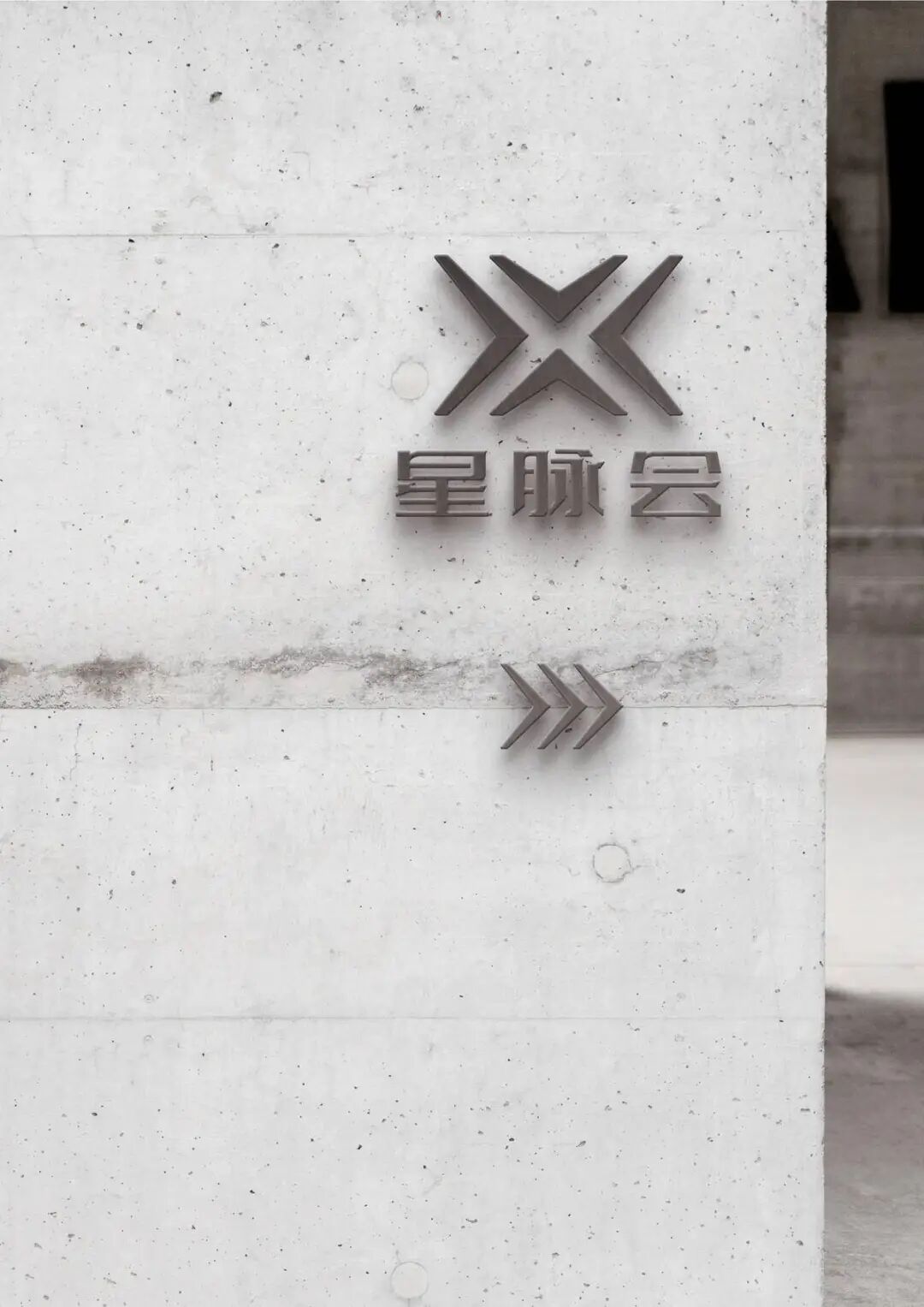 2025新质点设计奖|获奖作品发布(视觉传达设计组新质点奖I )(图ZMTUzMDUzNTY=) - 资讯 - 站酷设计师站酷资讯原创素材 - 站酷ZCOOL