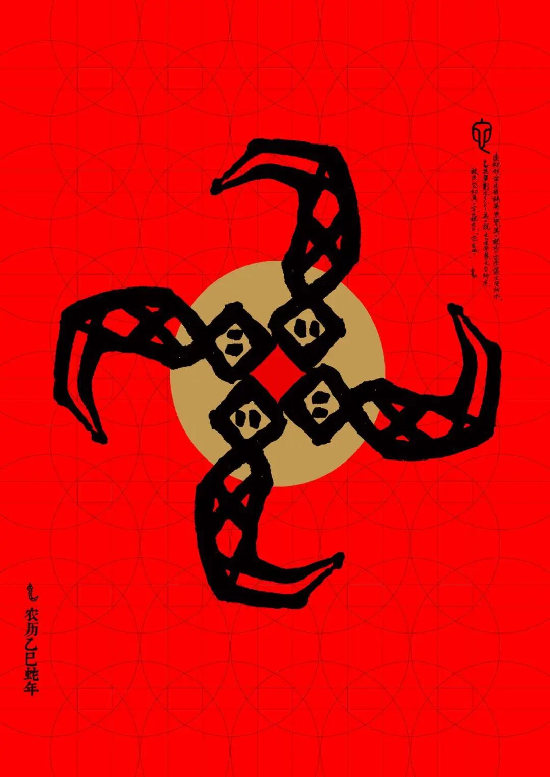 2025新质点设计奖｜获奖作品发布（视觉传达设计组新质点奖I ）（图ZMTUzMDUzNjg=） - 资讯 - 站酷设计师站酷资讯原创素材 - 站酷ZCOOL