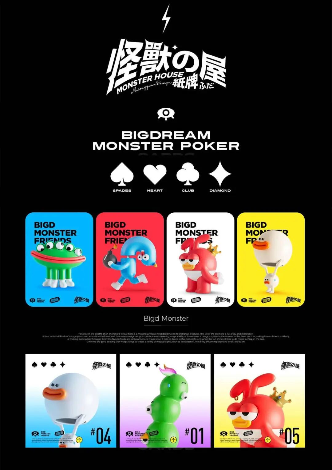 2025新质点设计奖｜获奖作品发布（视觉传达设计组新质点奖I ）（图ZMTUzMDUzNzY=） - 资讯 - 站酷设计师站酷资讯原创素材 - 站酷ZCOOL